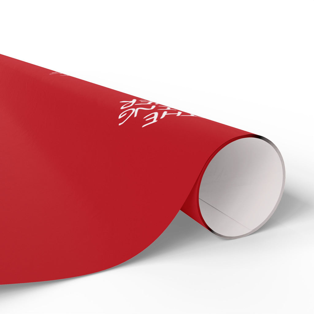 The Gaming Crooner Wrapping Paper