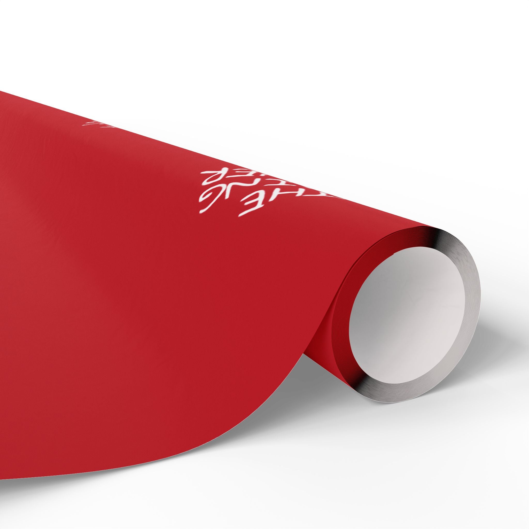 The Gaming Crooner Wrapping Paper